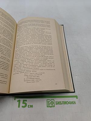 Старая крепость
