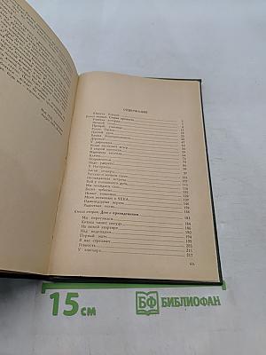 Старая крепость