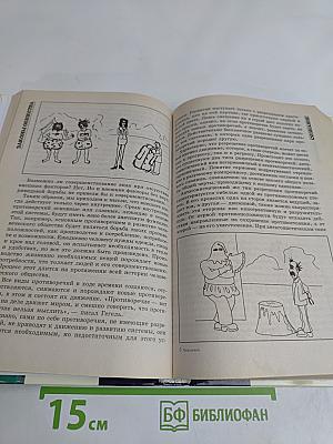 Законы общества