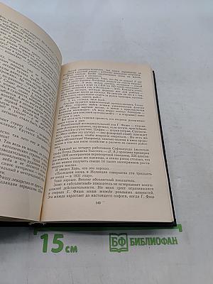 Локти и крылья