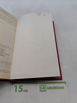 1000 блюд ресторанной кухни