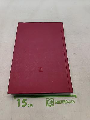 1000 блюд ресторанной кухни