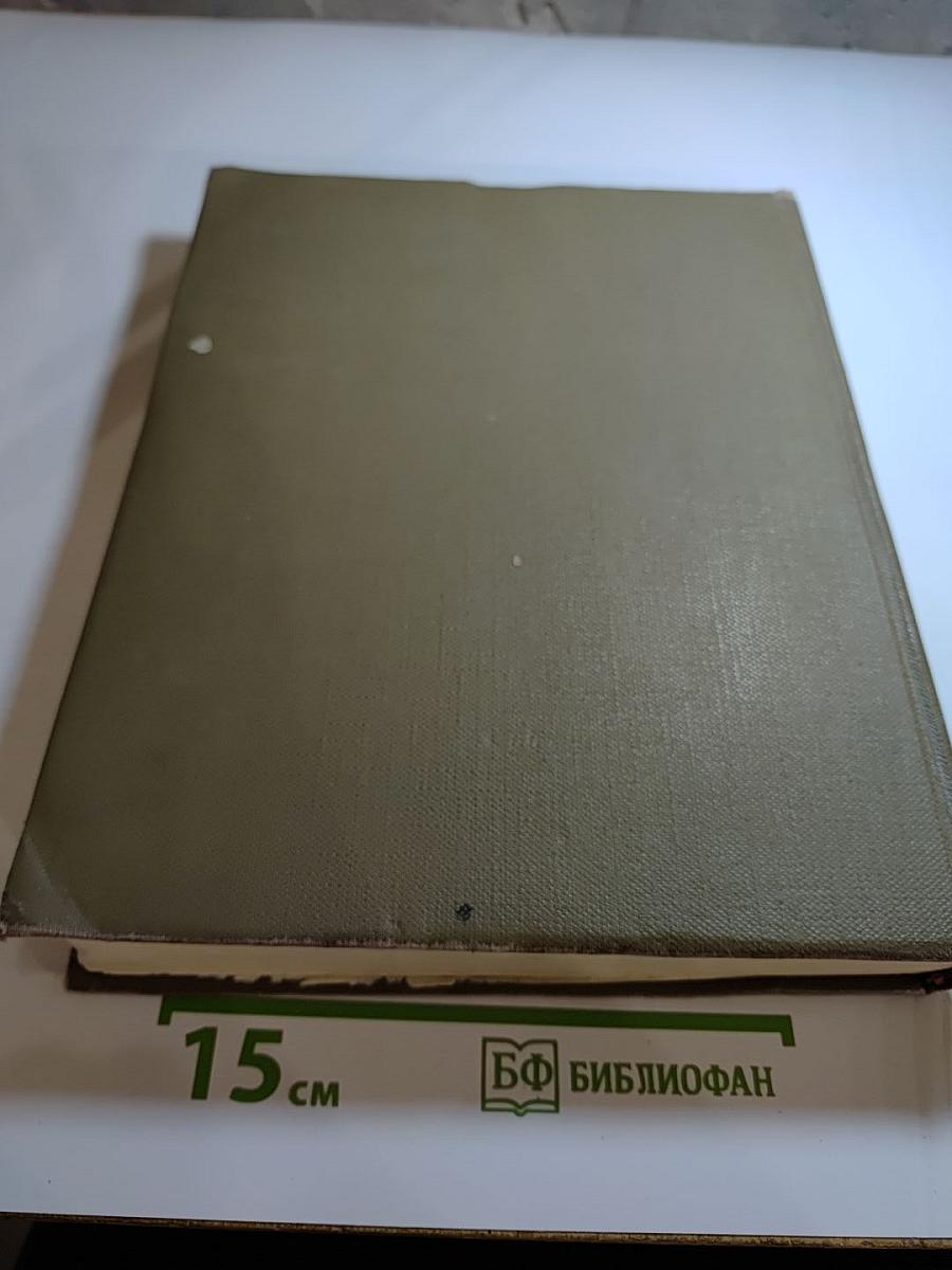 Детская энциклопедия. Том 12. Искусство