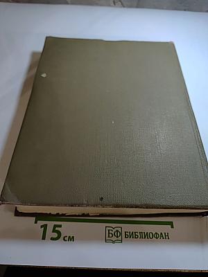 Детская энциклопедия. Том 12. Искусство