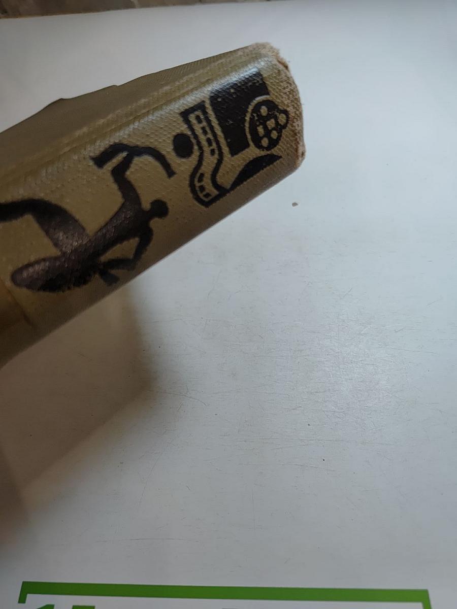 Детская энциклопедия. Том 12. Искусство