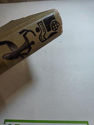 Детская энциклопедия. Том 12. Искусство