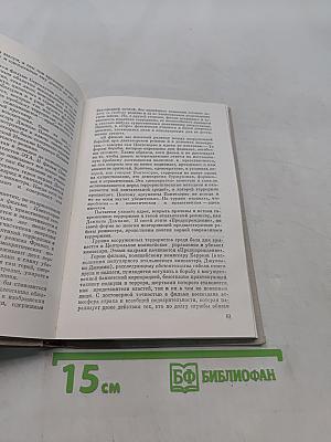 Мифы и реальность: зарубежное кино сегодня