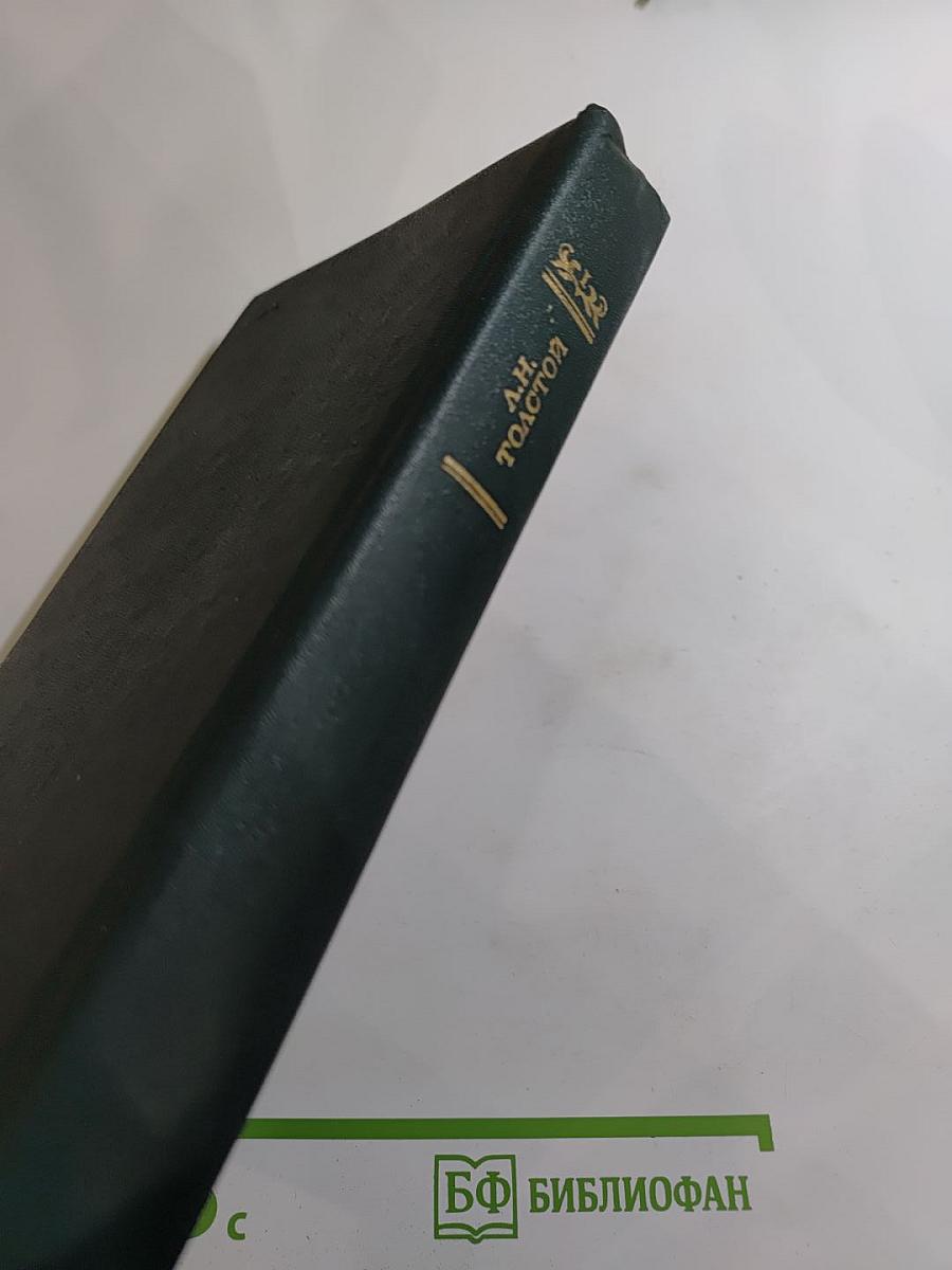 Анна Каренина. Роман в восьми частях. Части первая - четвертая