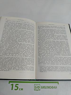 Воспоминания о Л. Д. Ландау