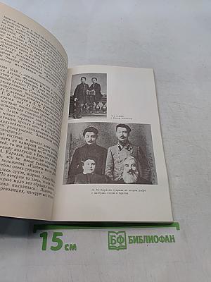 На боевых постах дипломатического фронта