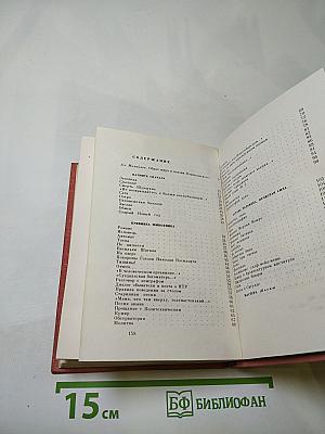 Андрей Вознесенский. Избранная лирика