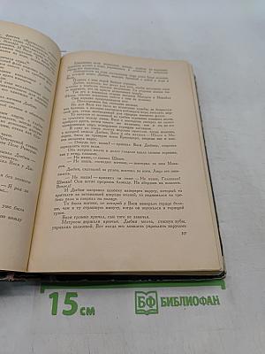 Жизнь и необыкновенные приключения капитан-лейтенанта Головнина, путешественника и морехода