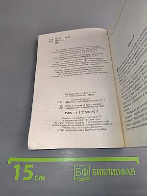 Первое правило