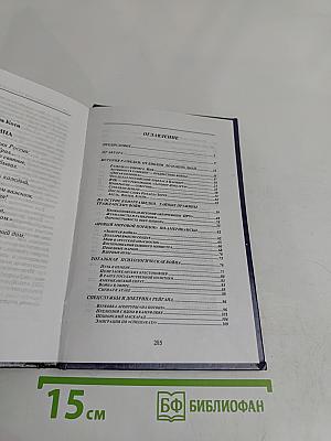 КГБ - ЦРУ. Секретные пружины перестройки