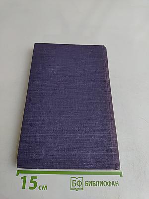 В честь танца