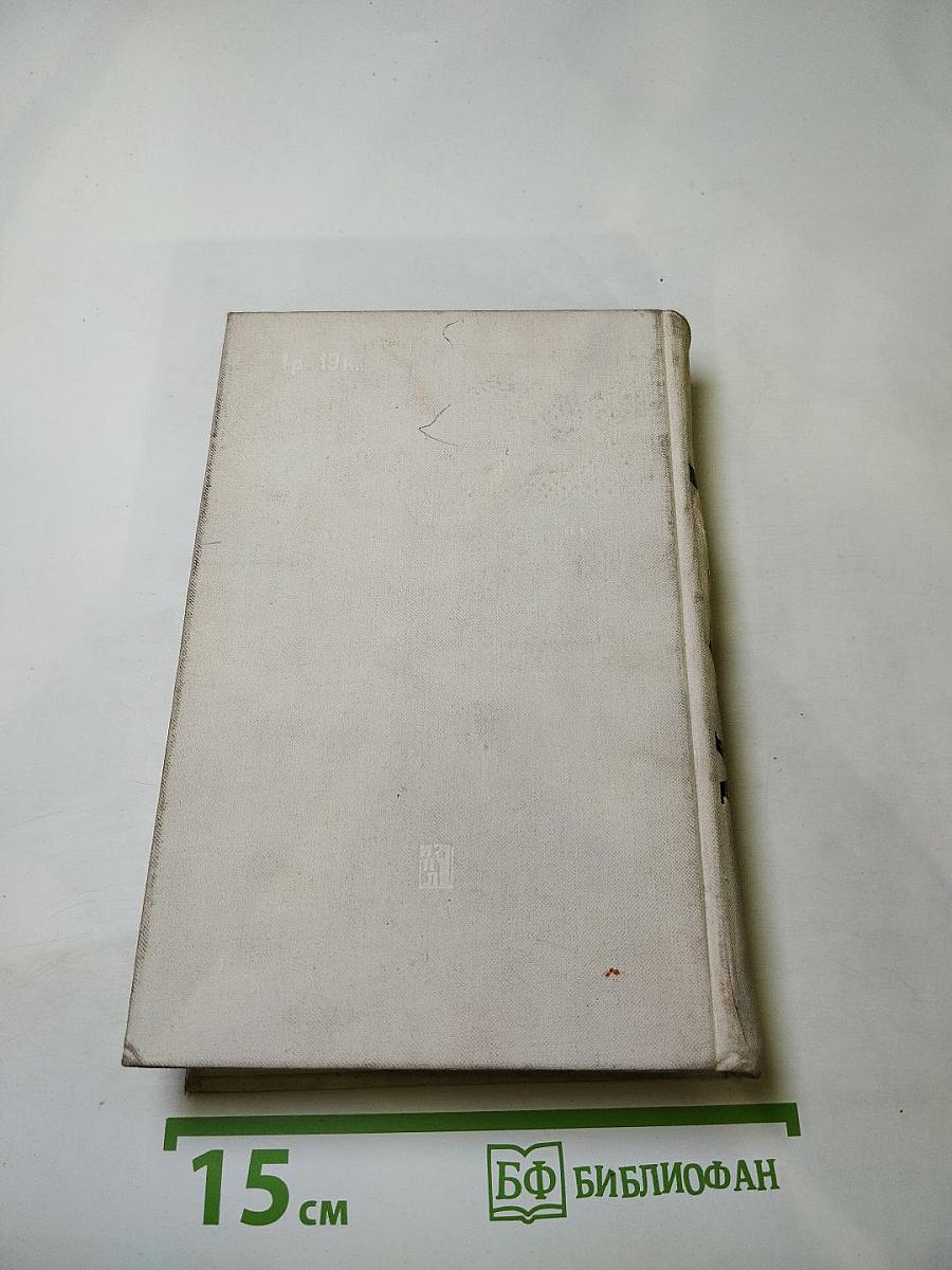 Маркс и современность