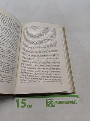 Выборгская сторона