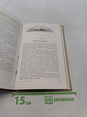 Выборгская сторона
