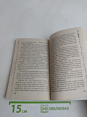 Цветок пустыни