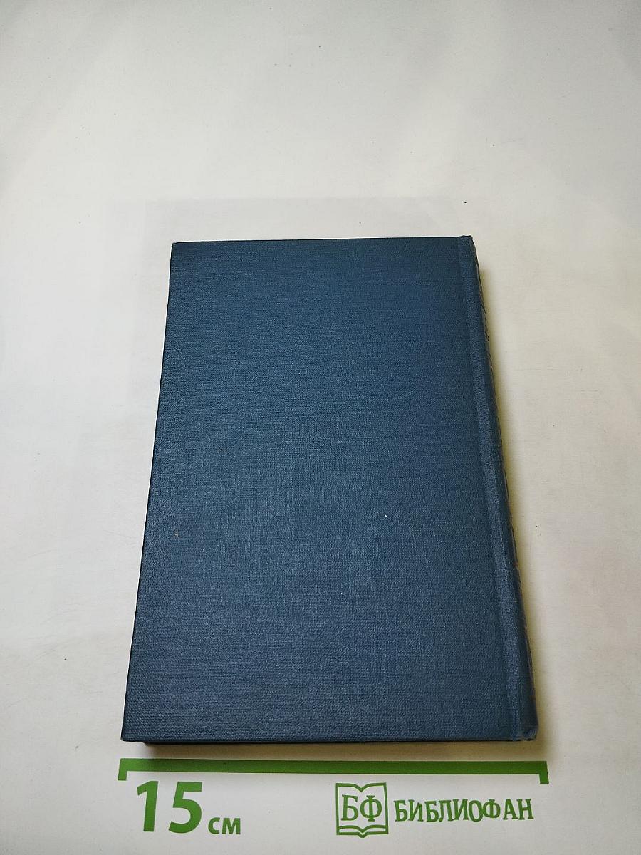 Слово о полку Игореве