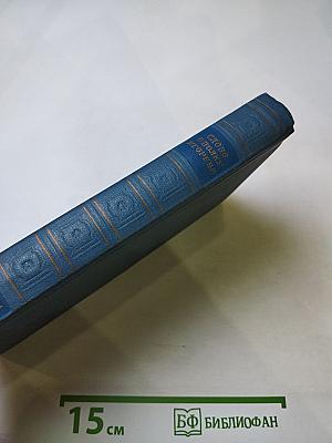 Слово о полку Игореве