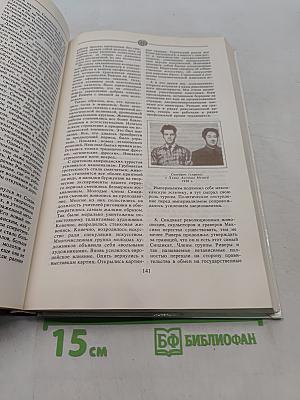 Меня называли лихим полковником. Воспоминания