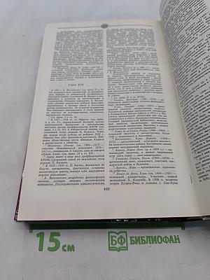 Меня называли лихим полковником. Воспоминания