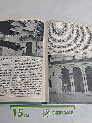 Архитектура Крыма
