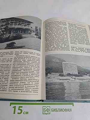 Архитектура Крыма