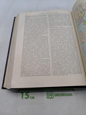 Большая Советская Энциклопедия. Том 32. Папирус - Печура