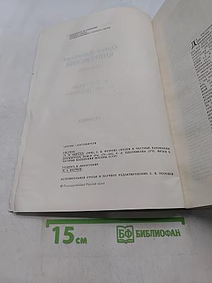 Орест Адамович Кипренский. Графика