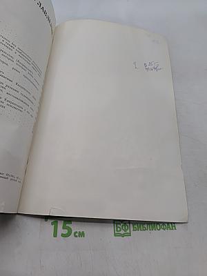 Орест Адамович Кипренский. Графика