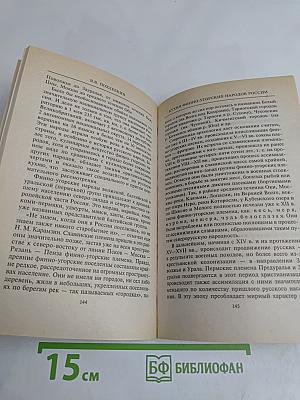 Кухни прибалтийских и молдавского народов