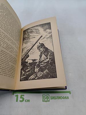 Властелин мира