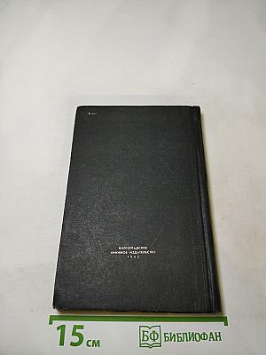 Место свято. Рассказы и очерки