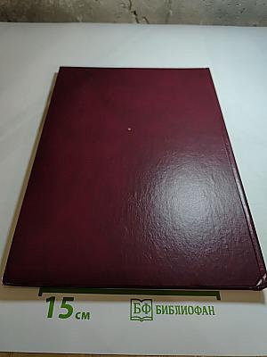 Железный характер завода