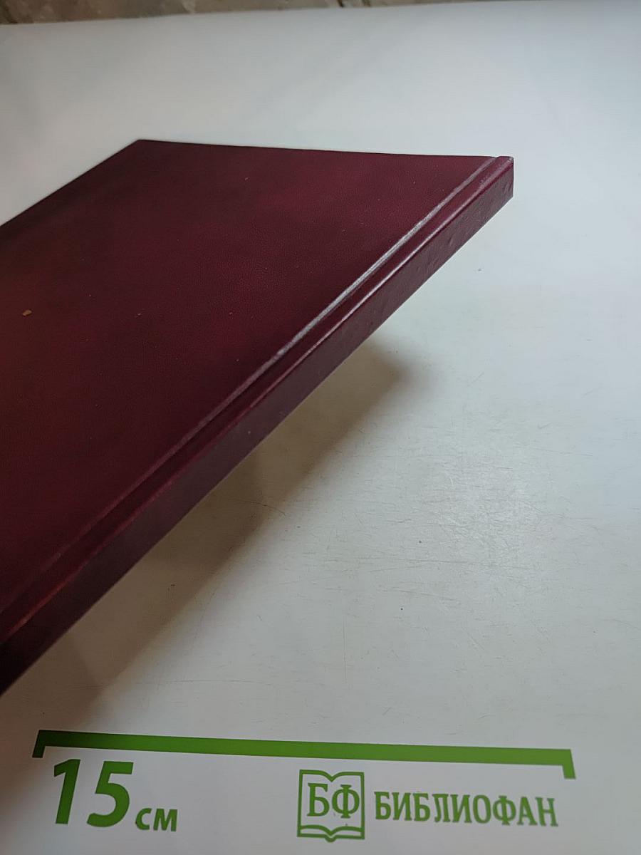 Железный характер завода