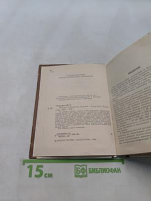 Ресурсы продуктов питания