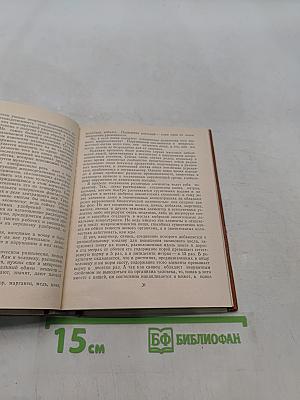 Ресурсы продуктов питания
