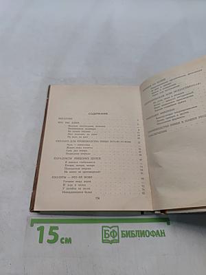 Ресурсы продуктов питания
