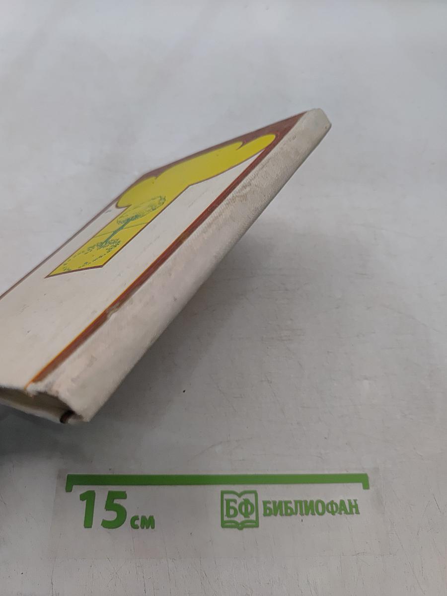 Ресурсы продуктов питания