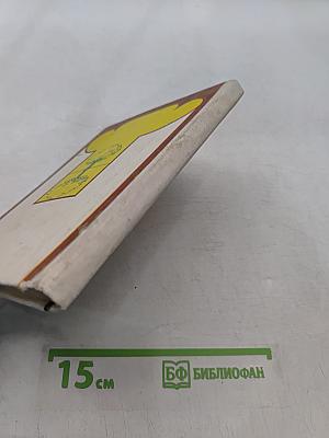 Ресурсы продуктов питания