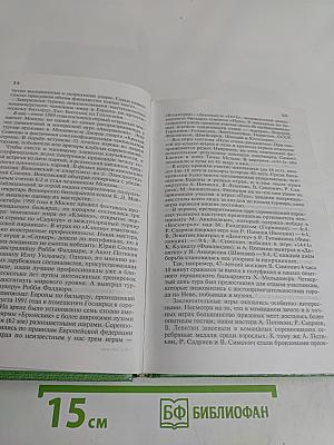 В мире бильярда