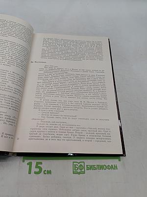 Наброски по памяти