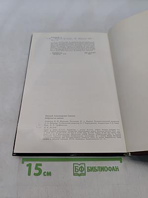 Наброски по памяти