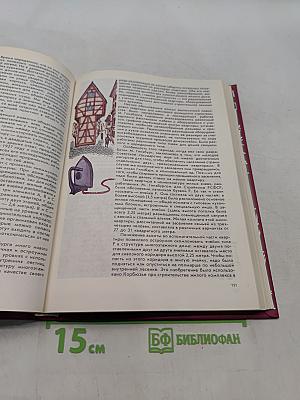 Мир архитектуры