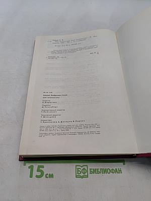 Мир архитектуры
