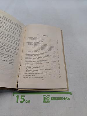 Судебный процесс по делу верховного главнокомандования гитлеровского вермахта