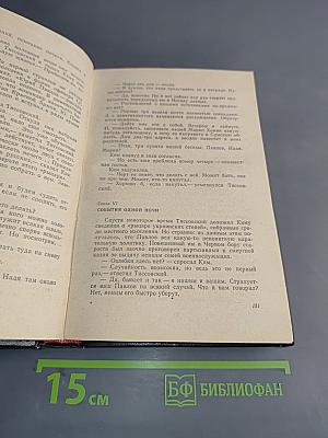 От кольца до кольца