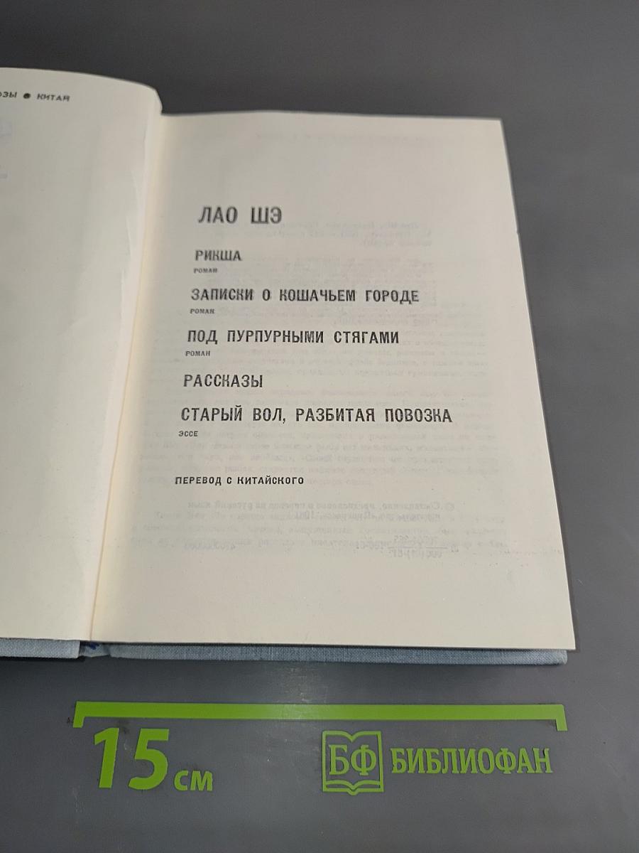 Избранное